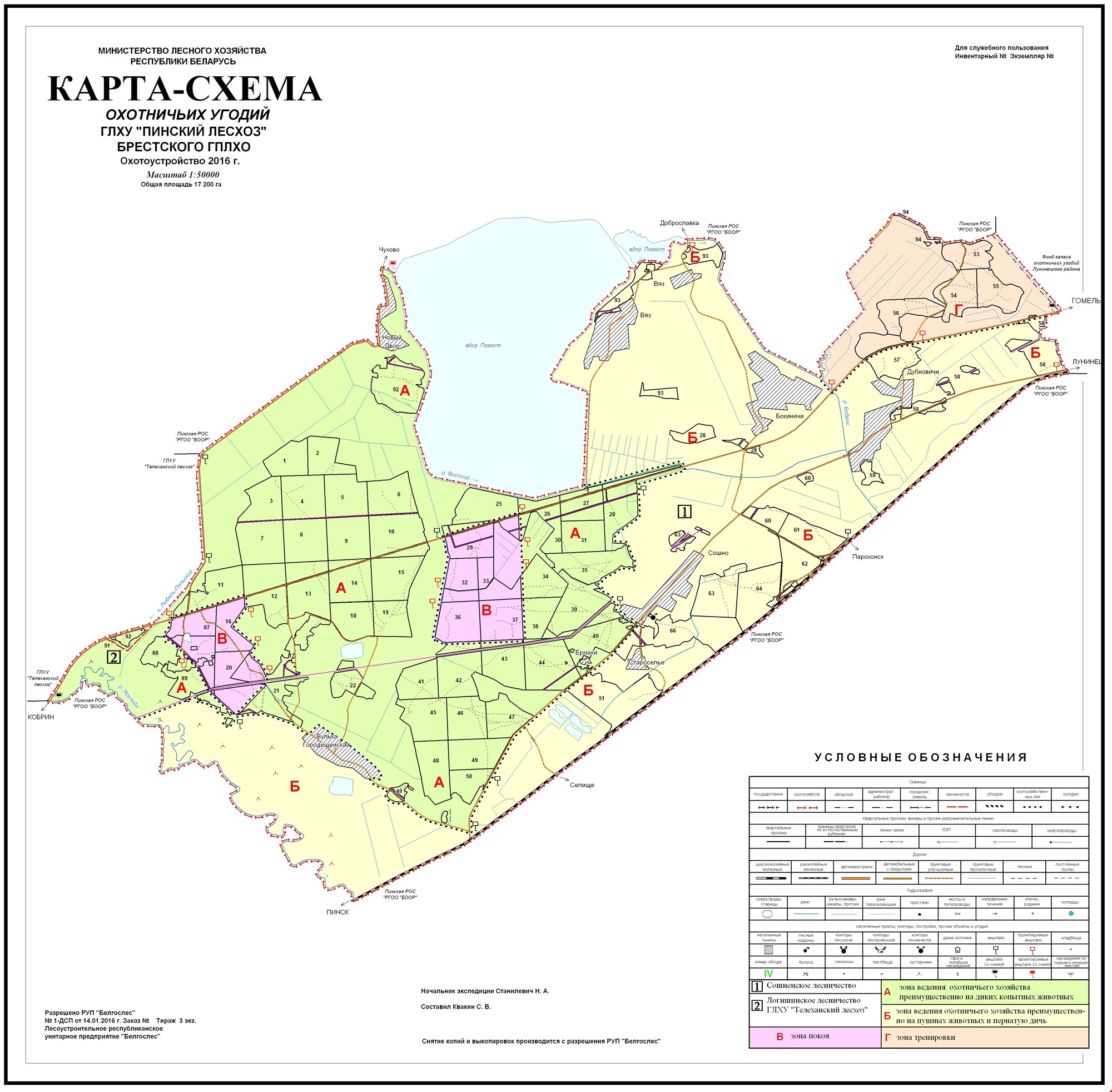 Кварталы лесов карта